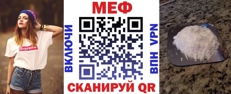Купить наркотики Мамоново COCAIN  ГАШИШ  Alpha-PVP  ссылка на мегу ТОР  Бошки Шишки 