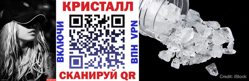 АМФЕТАМИН Розовый  наркошоп  Мамоново 
