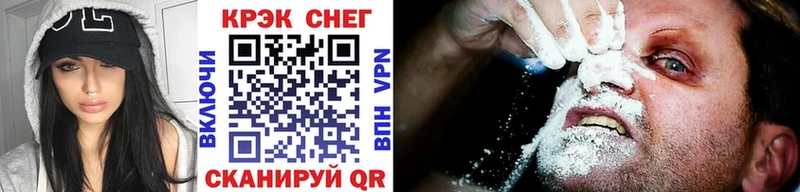 Cocaine 98%  Мамоново 