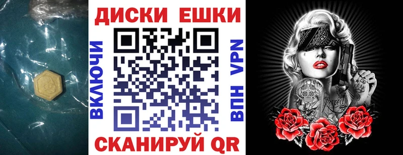 Ecstasy 99%  ссылка на мегу зеркало  Мамоново 
