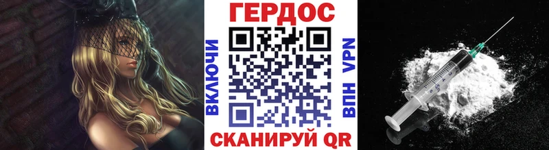 Героин гречка  Мамоново 