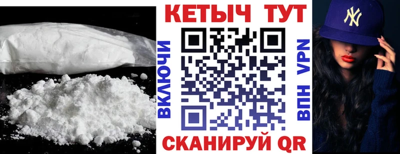 omg вход  Мамоново  Кетамин ketamine 