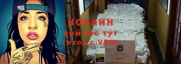 дурь Нязепетровск