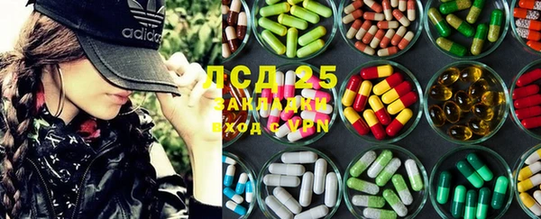 прущие крисы Алексеевка