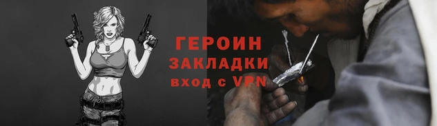 марихуана Алексин