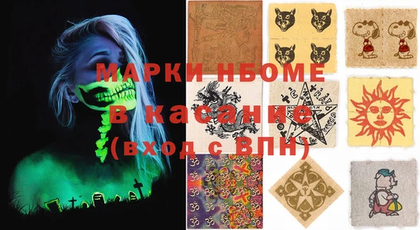 марихуана Алексин
