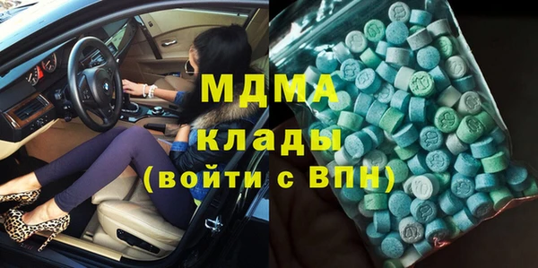 метамфетамин Осташков