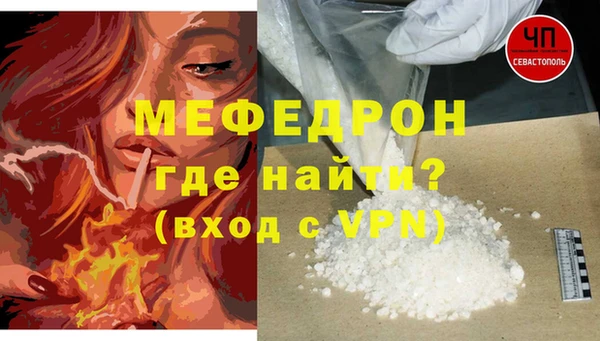 кокаин VHQ Осинники