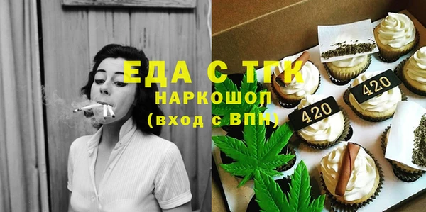 марихуана Алексин