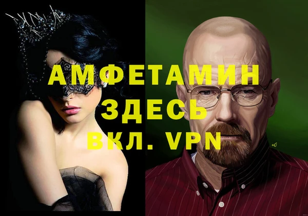 марихуана Алексин