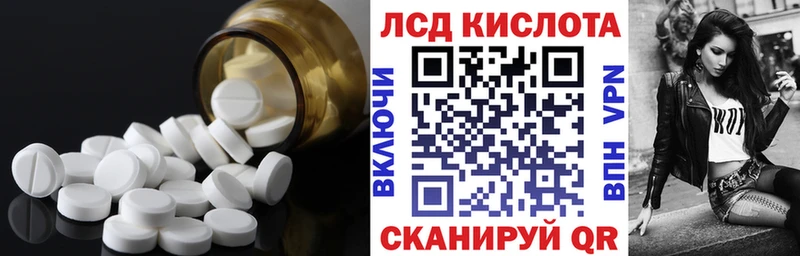 Лсд 25 экстази ecstasy  наркотики  Мамоново 