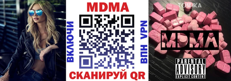 сайты даркнета состав  продажа наркотиков  Мамоново  МДМА Molly 