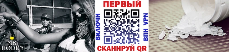 Метамфетамин винт  mega ONION  Мамоново 