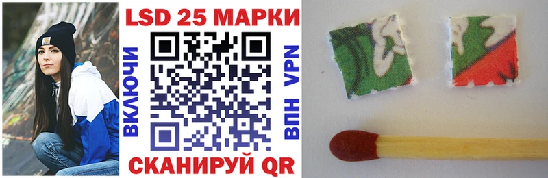 Наркотические марки 1,5мг  Мамоново 